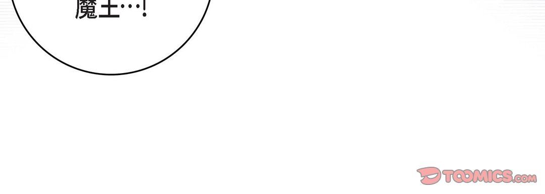 献给心臟第78话