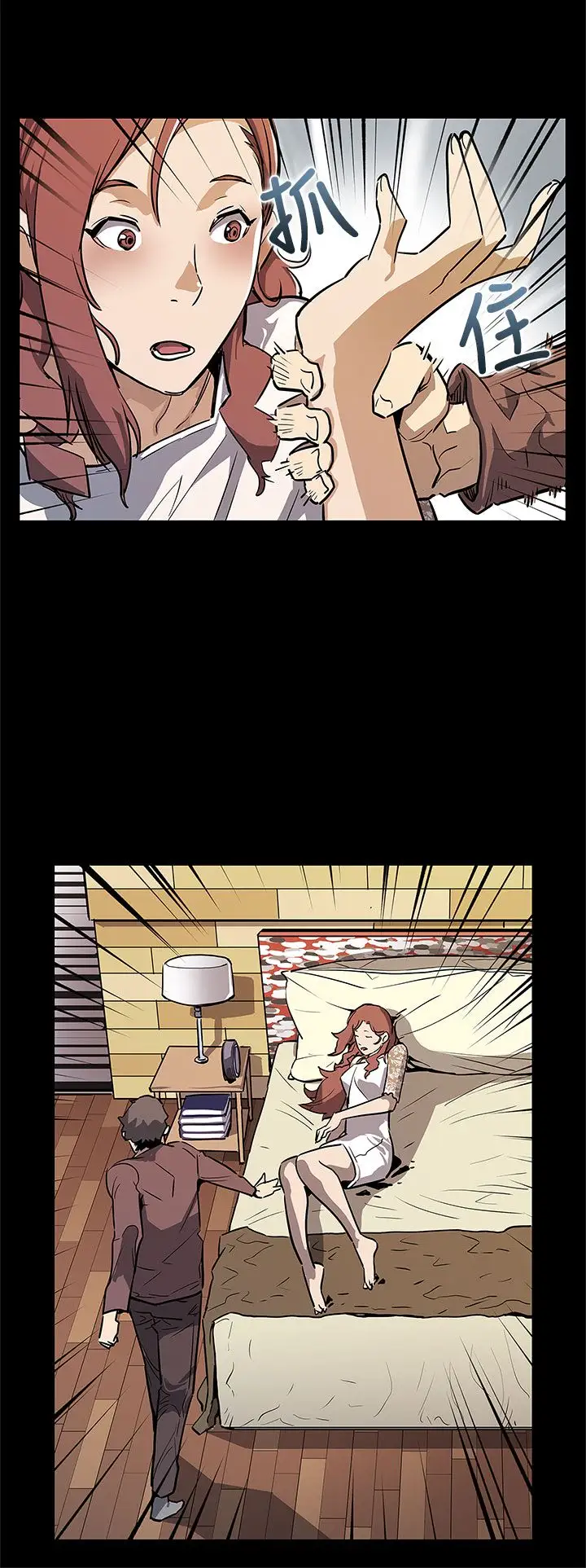 Momcafe第69话-希宇妈妈的交易