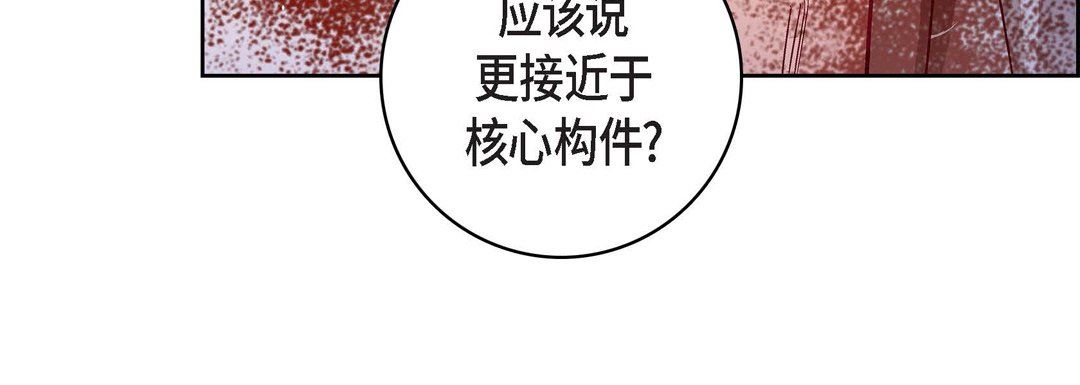 献给心臟第78话