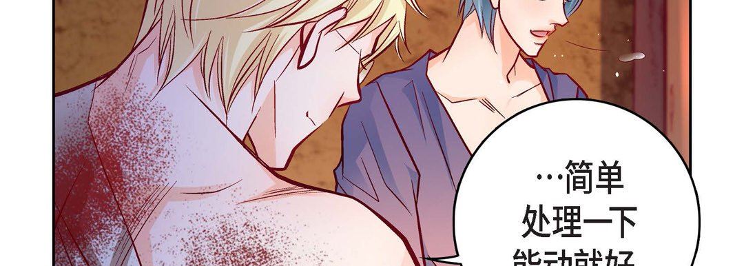 献给心臟第78话