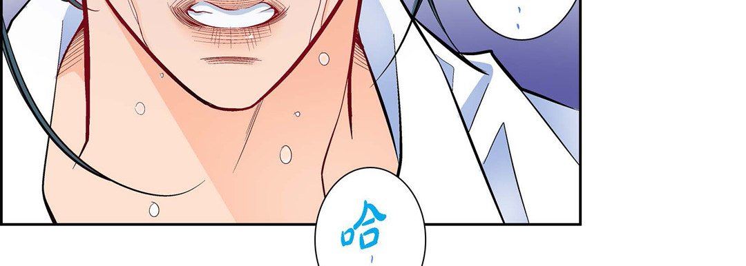 献给心臟第79话