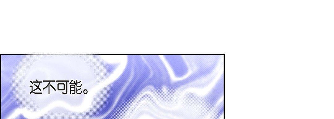 献给心臟第79话