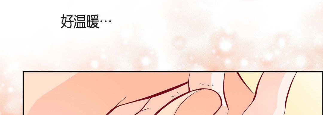 献给心臟第79话