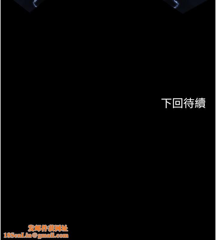 禁锢之慾第1话-肉体的俘虏