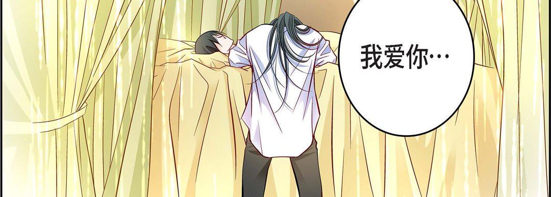 献给心臟第79话