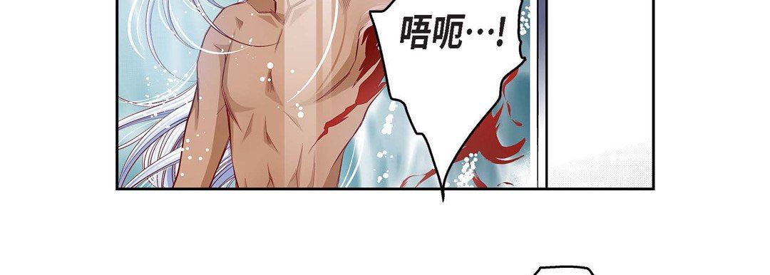 献给心臟第79话