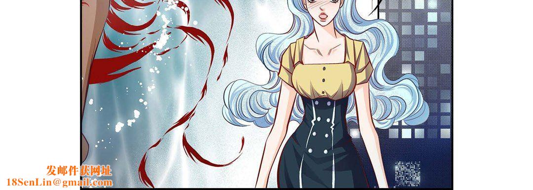 献给心臟第79话