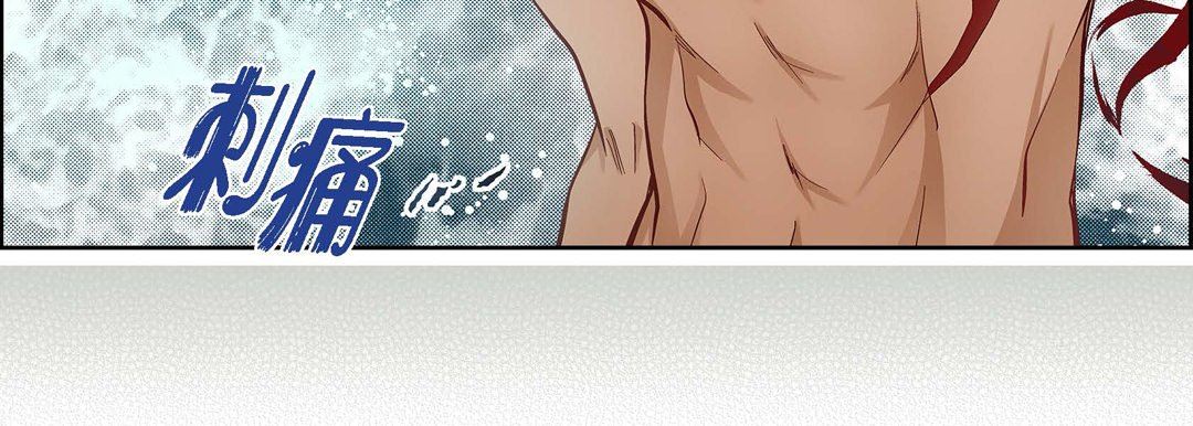 献给心臟第79话