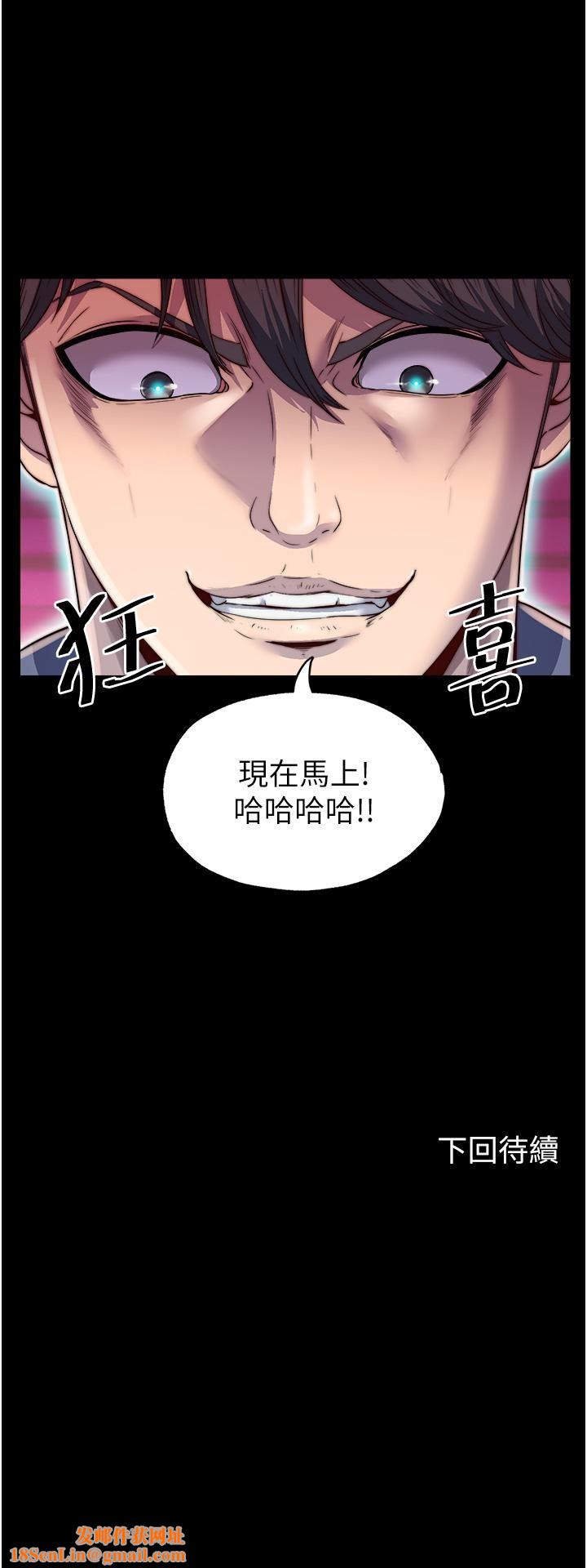 禁锢之慾第2话-性感奶臺妹的香甜豪乳