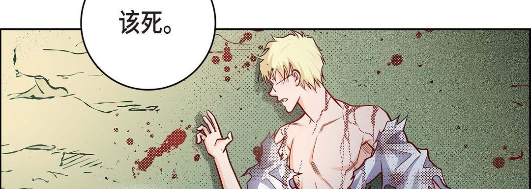 献给心臟第79话