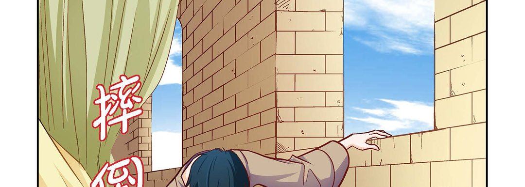 献给心臟第79话