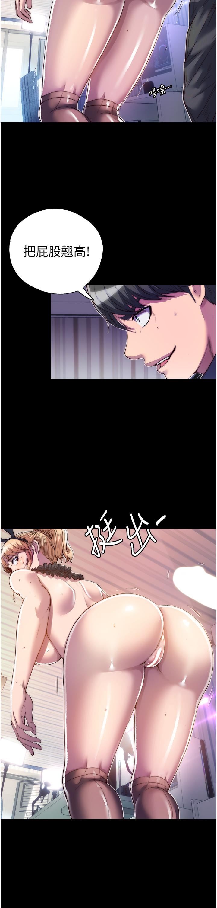 禁锢之慾第3话-第一个狩猎场!