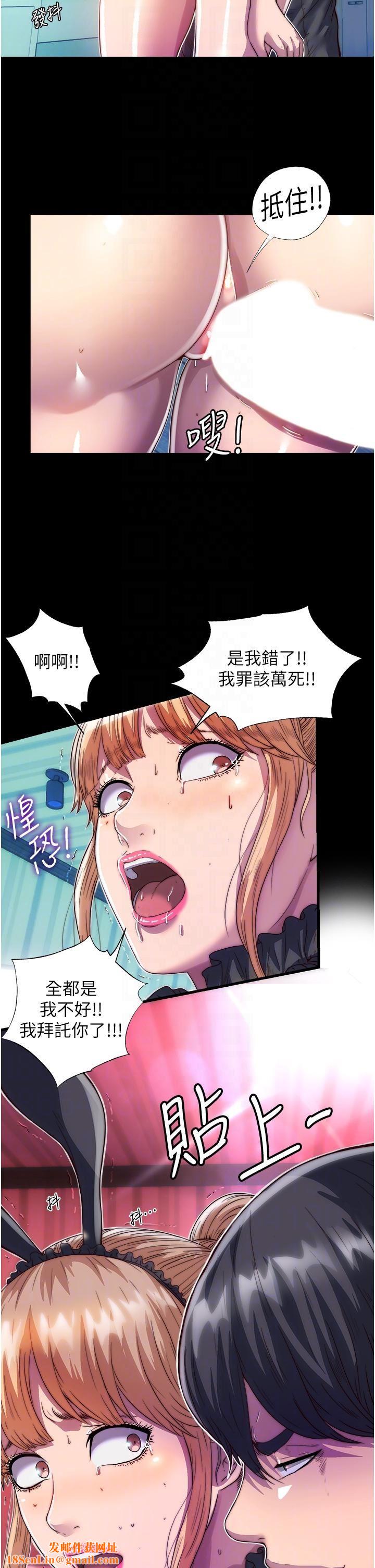 禁锢之慾第3话-第一个狩猎场!