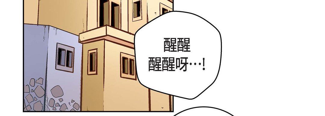 献给心臟第79话