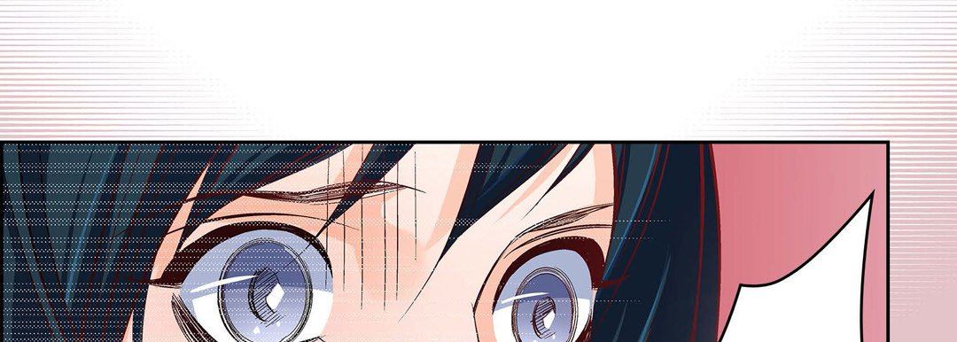 献给心臟第79话