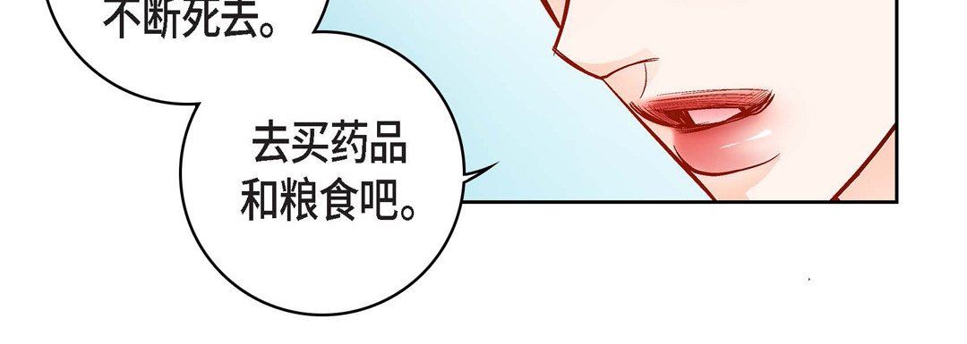 献给心臟第80话