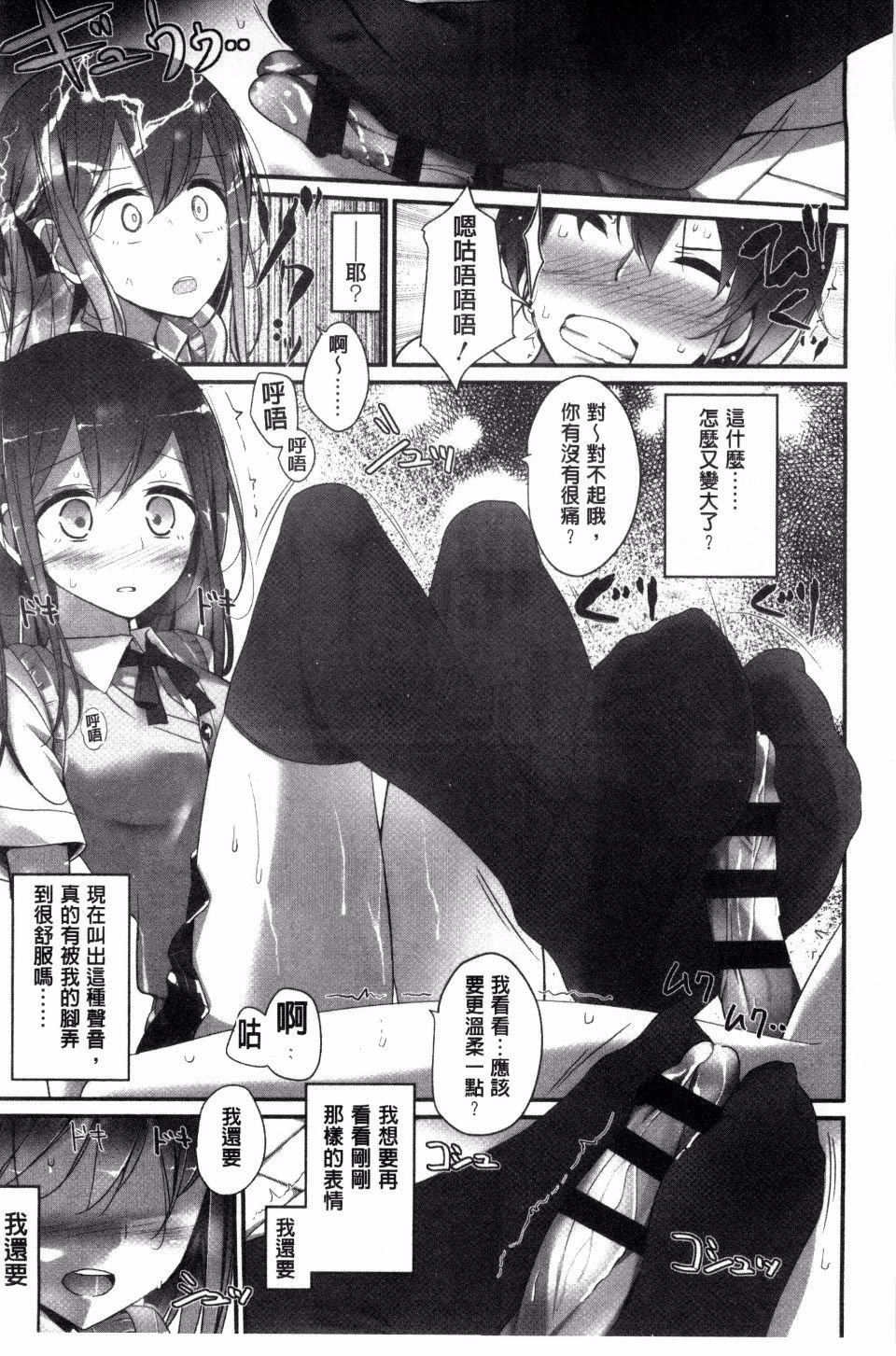 [大嘘]アシコキズム[大嘘]アシコキズム