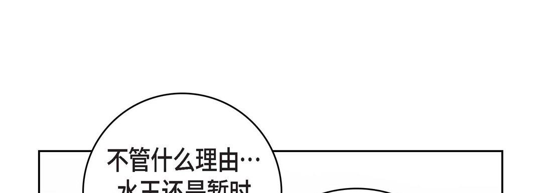 献给心臟第80话