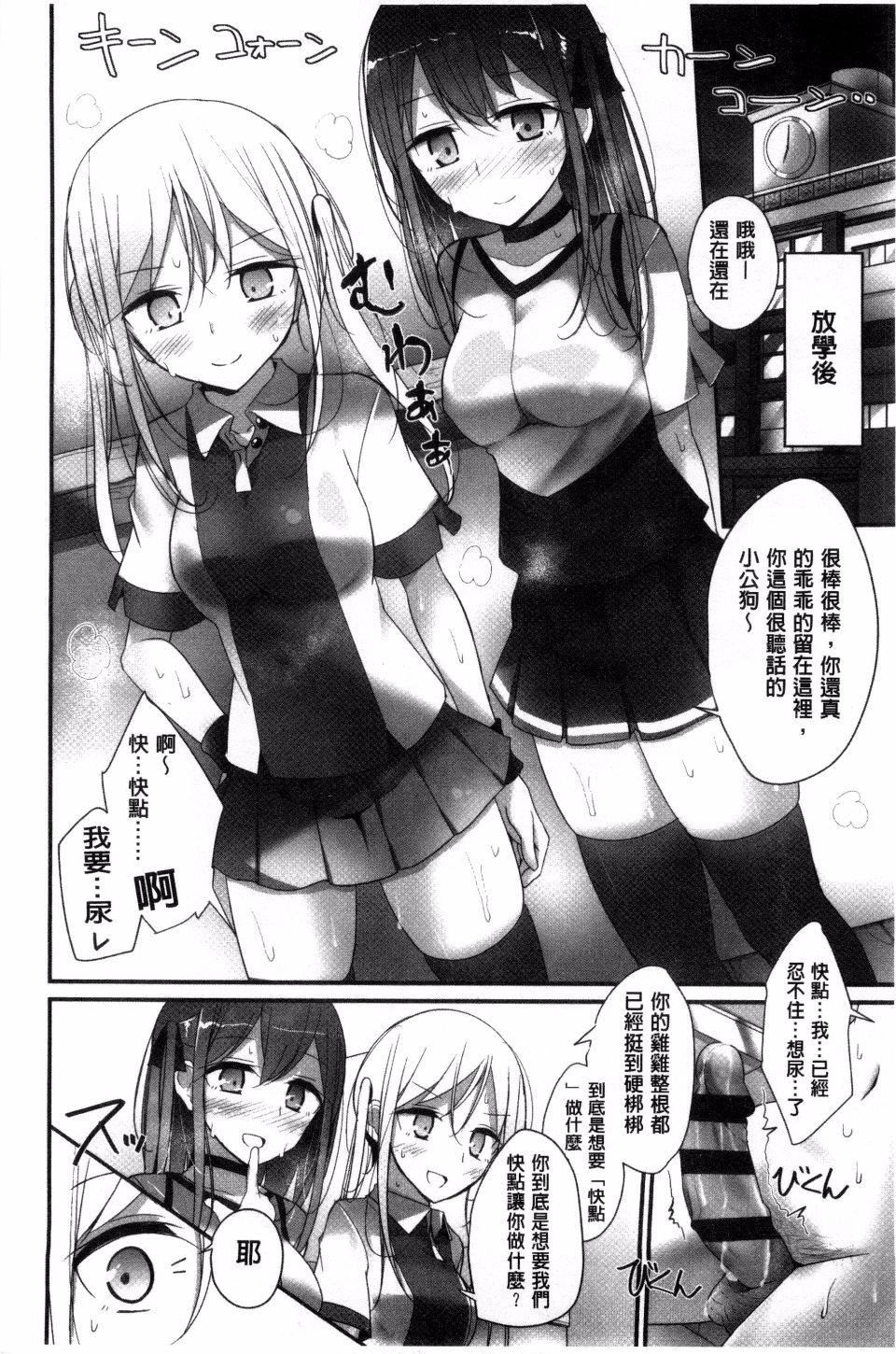 [大嘘]アシコキズム[大嘘]アシコキズム