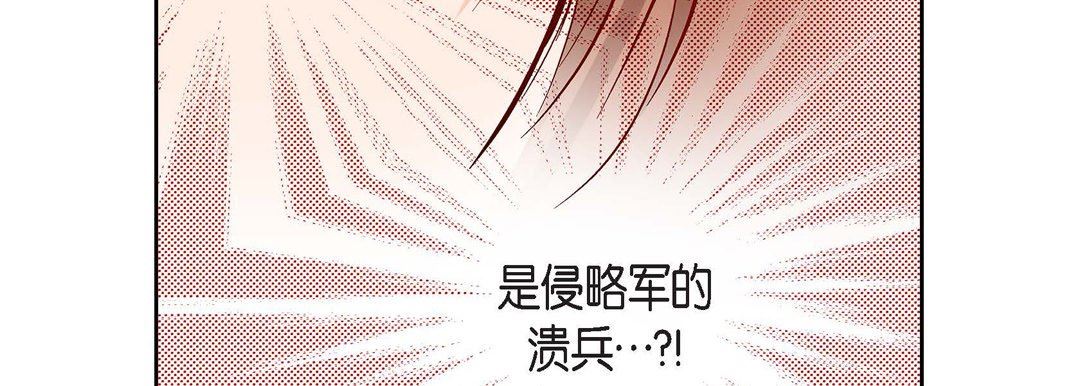 献给心臟第80话