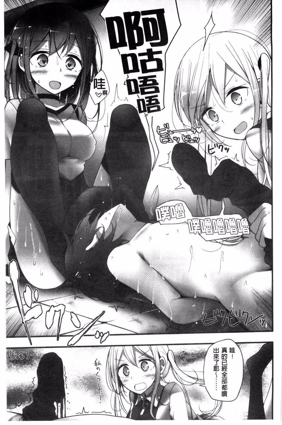 [大嘘]アシコキズム[大嘘]アシコキズム