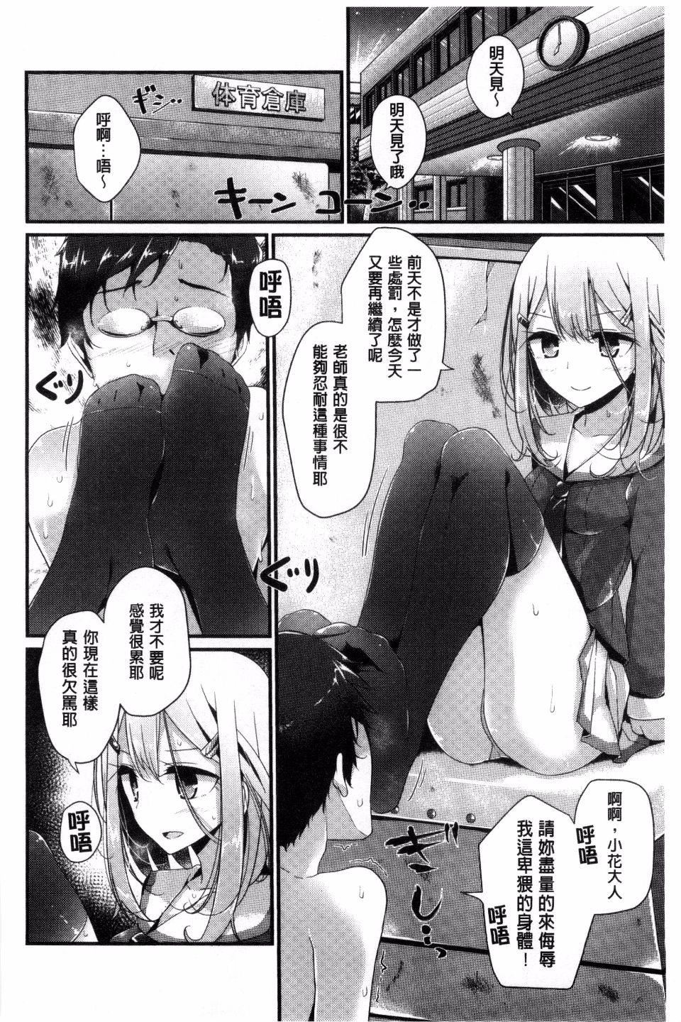 [大嘘]アシコキズム[大嘘]アシコキズム