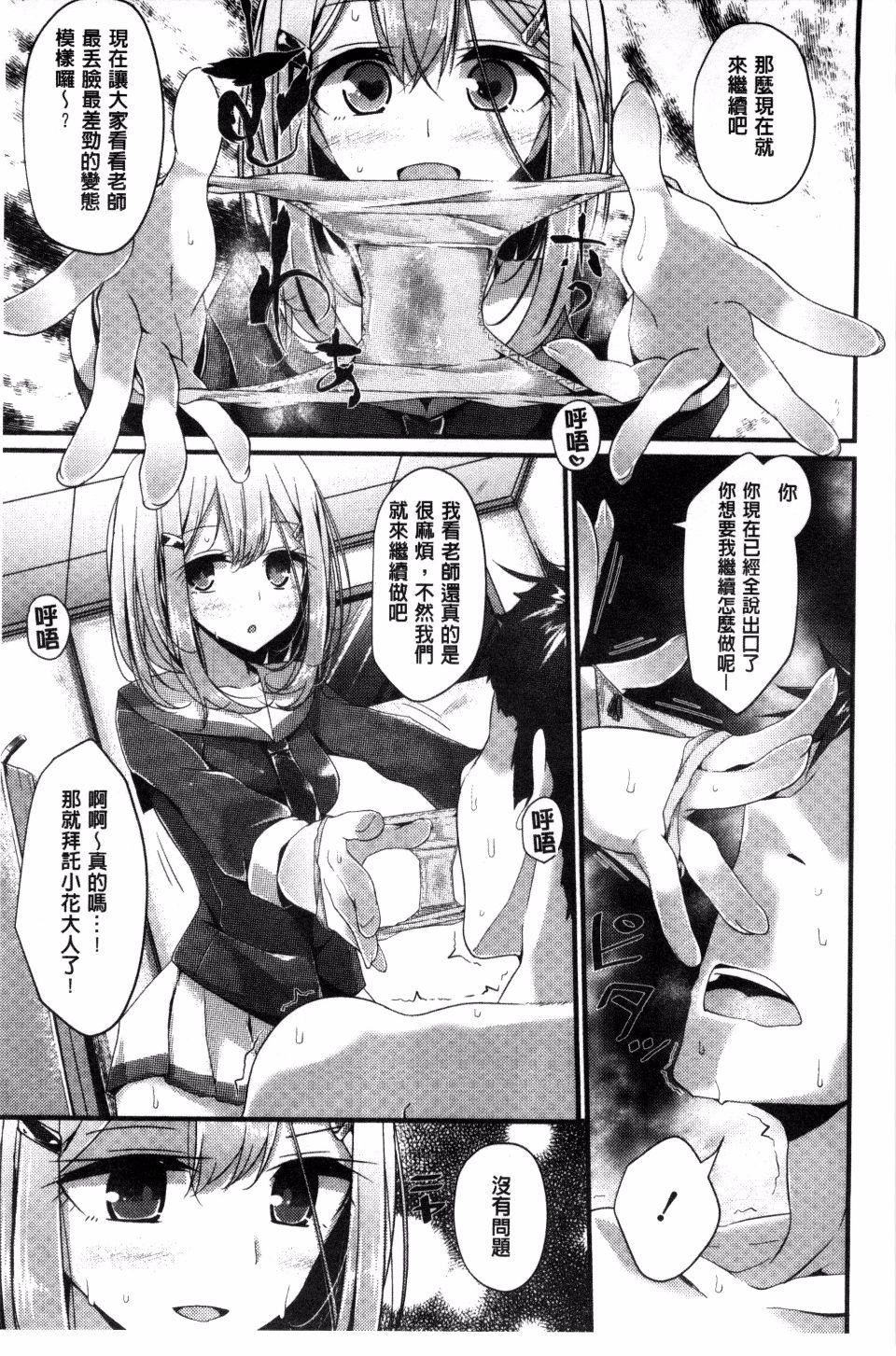 [大嘘]アシコキズム[大嘘]アシコキズム