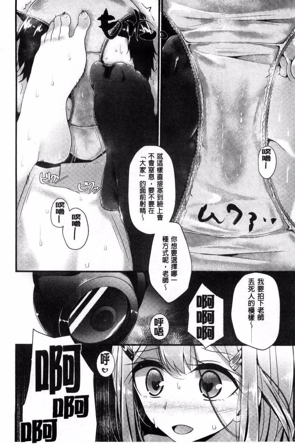 [大嘘]アシコキズム[大嘘]アシコキズム