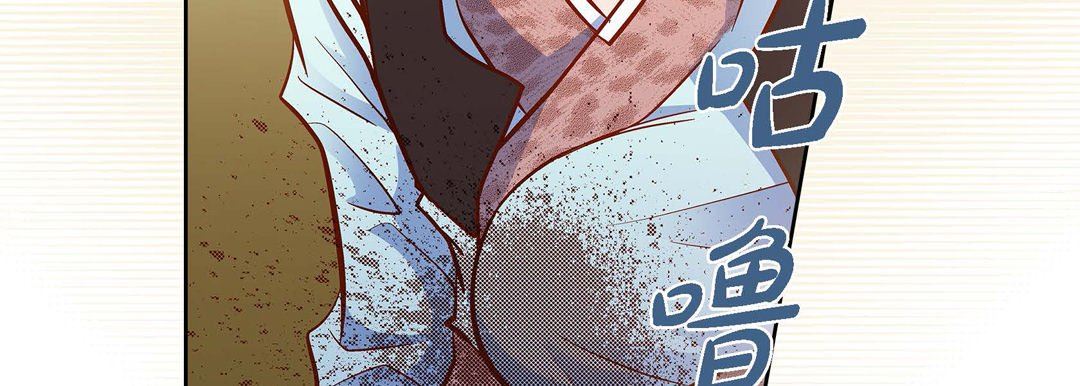 献给心臟第80话