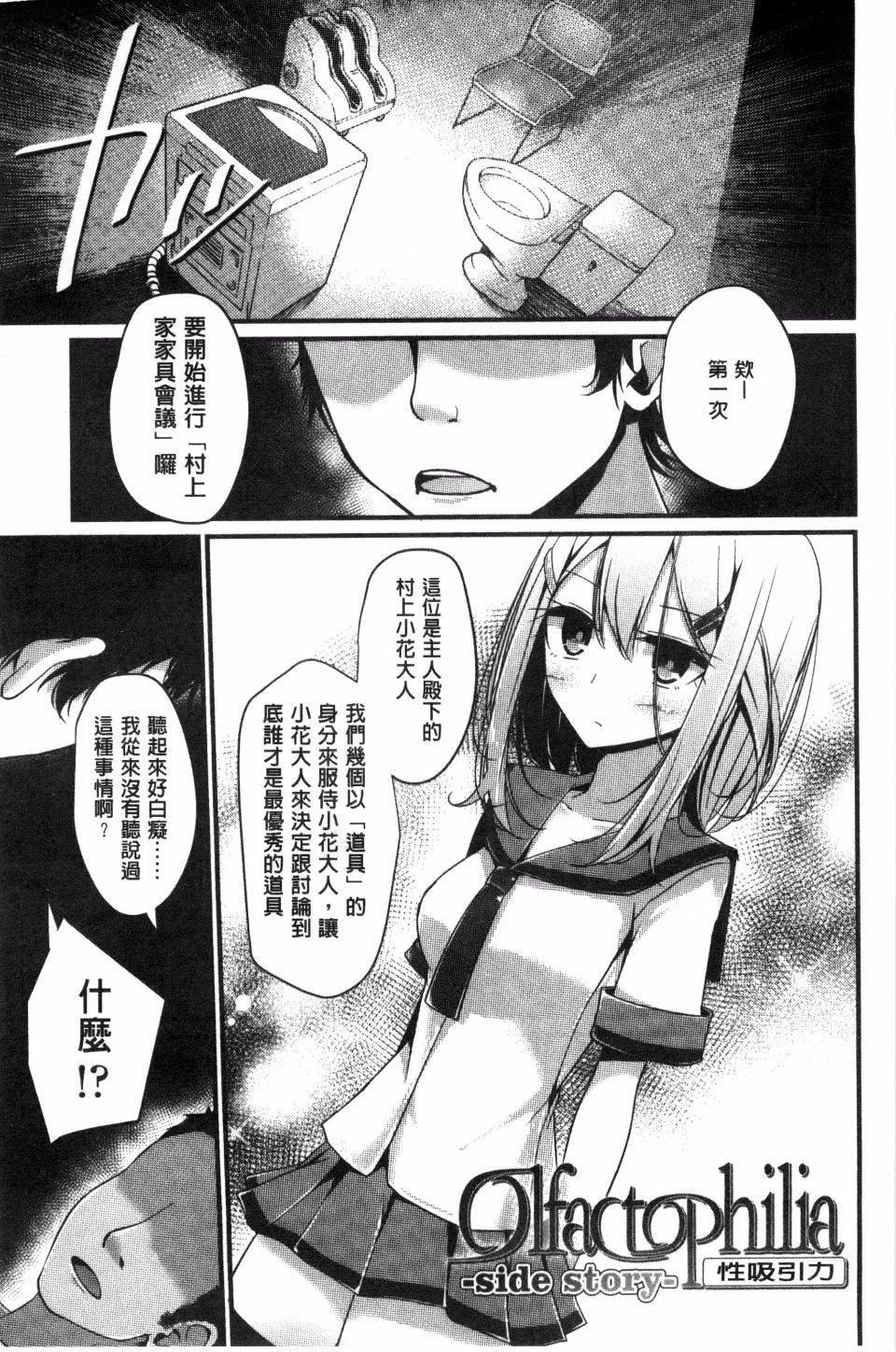 [大嘘]アシコキズム[大嘘]アシコキズム