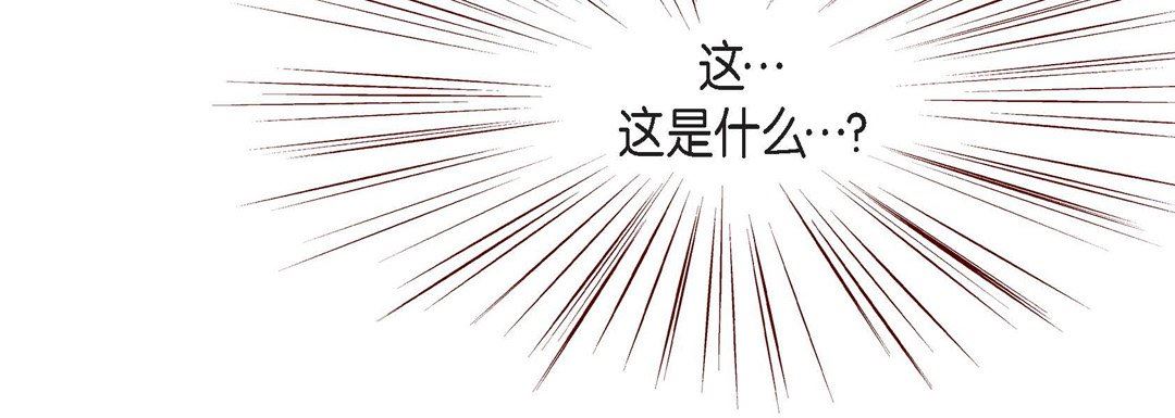 献给心臟第80话