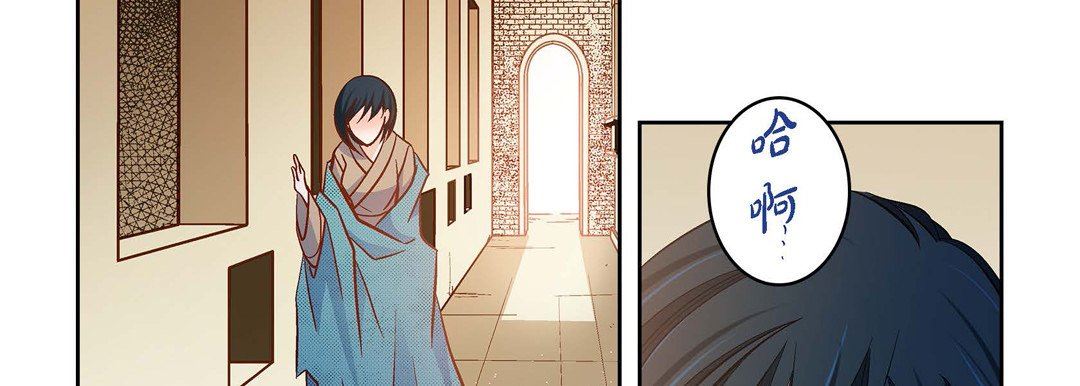 献给心臟第80话