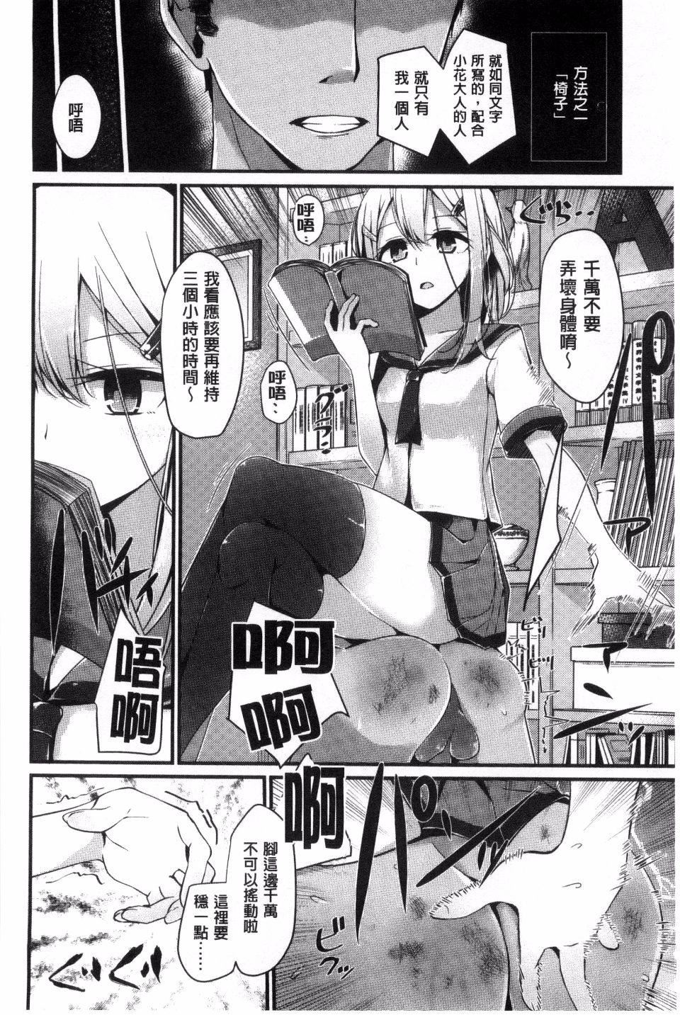 [大嘘]アシコキズム[大嘘]アシコキズム