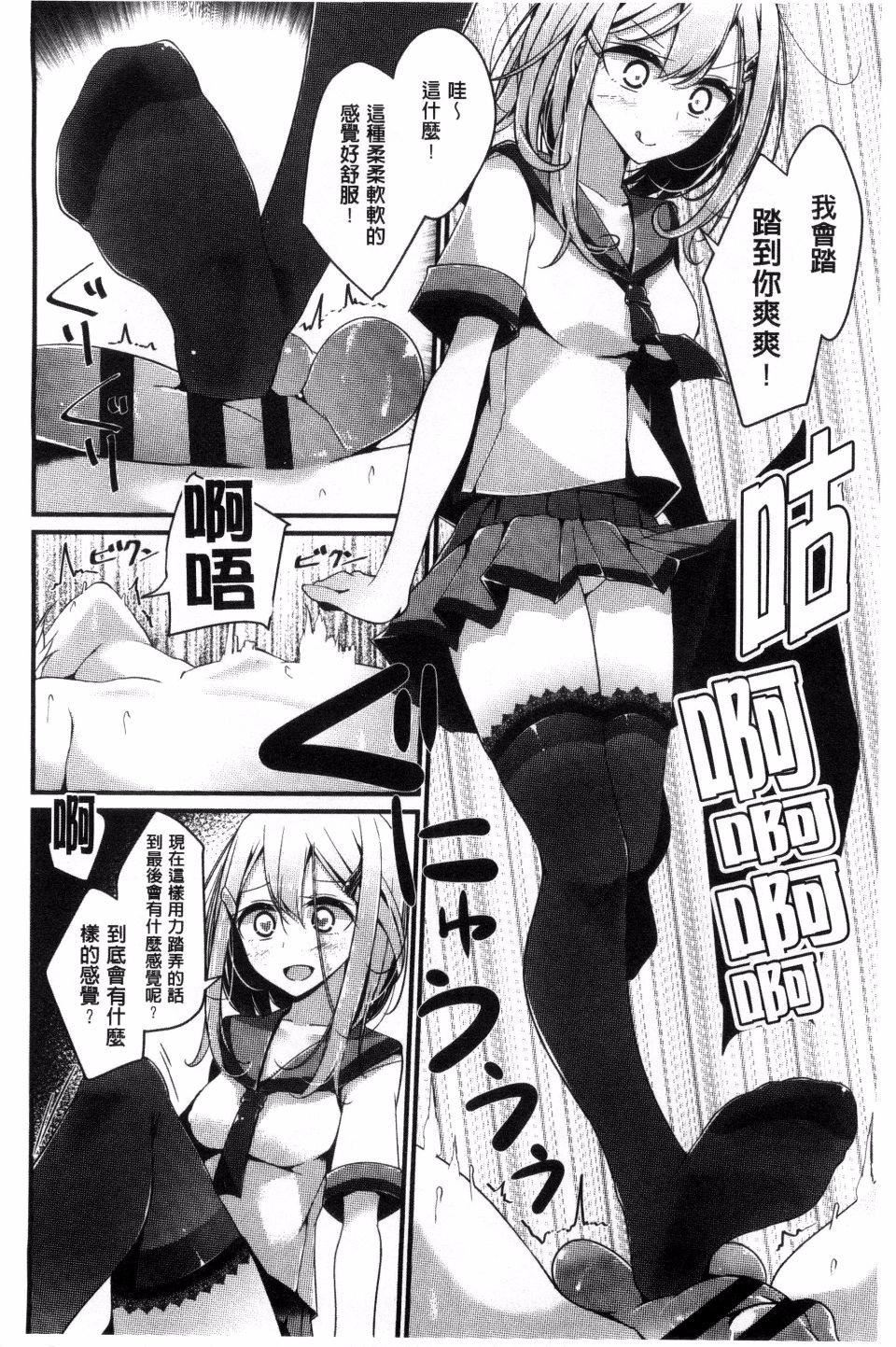 [大嘘]アシコキズム[大嘘]アシコキズム