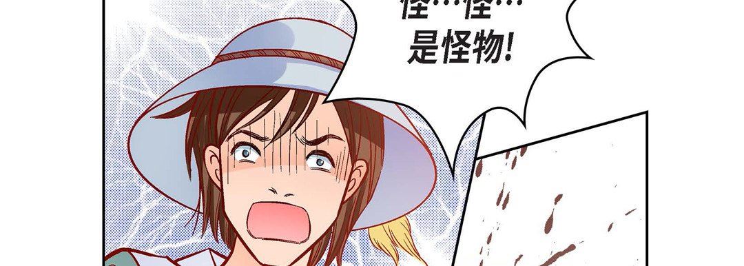 献给心臟第80话