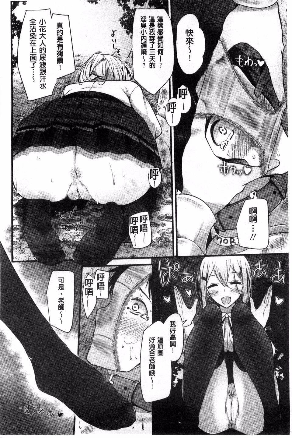 [大嘘]アシコキズム[大嘘]アシコキズム