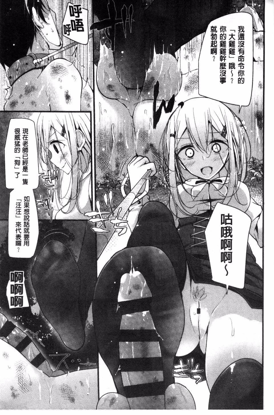 [大嘘]アシコキズム[大嘘]アシコキズム