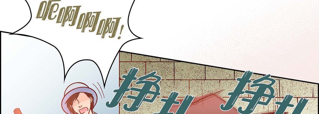 献给心臟第80话