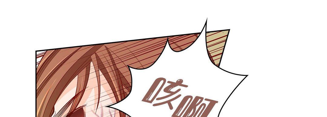 献给心臟第80话