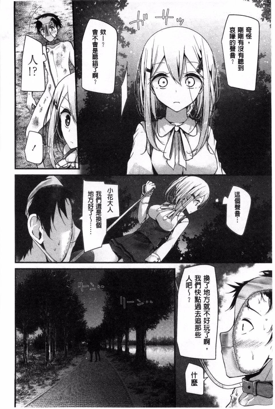 [大嘘]アシコキズム[大嘘]アシコキズム