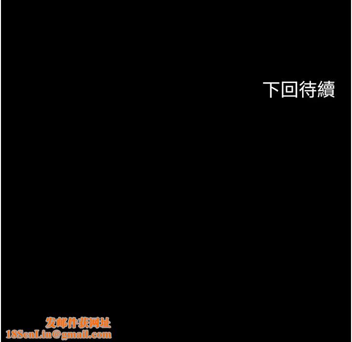 禁锢之慾第11话-破麻,把腿张开!