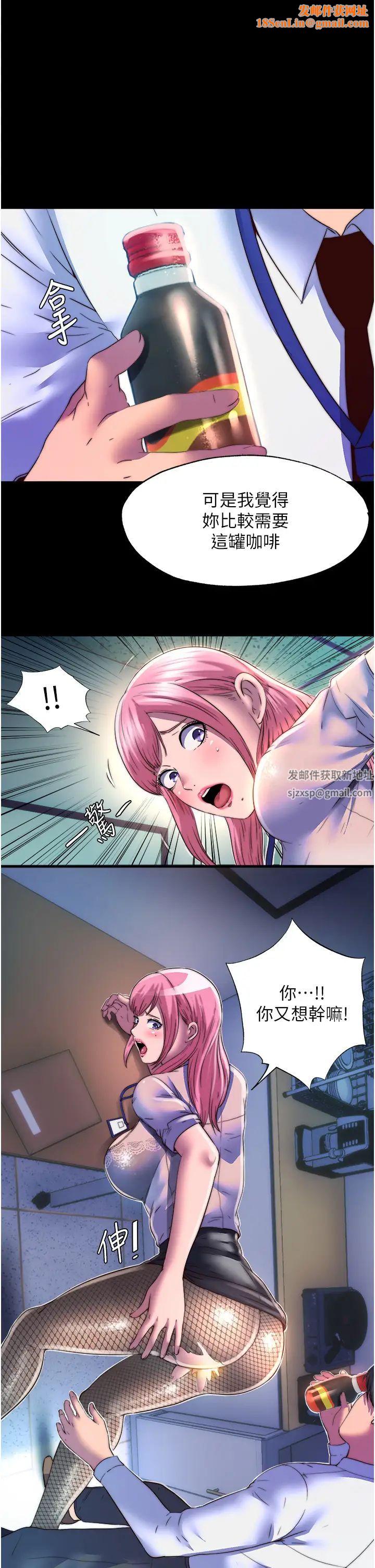 禁锢之慾第12话-操坏妳的小穴