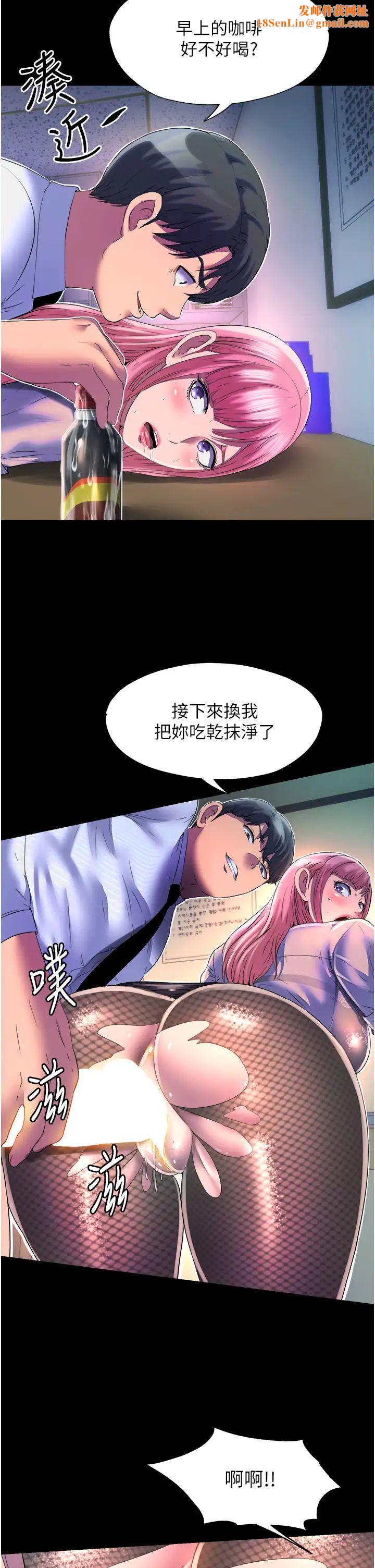 禁锢之慾第12话-操坏妳的小穴