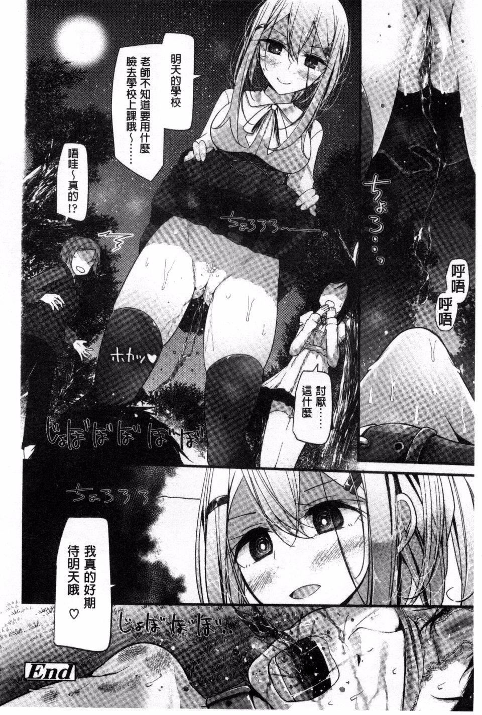 [大嘘]アシコキズム[大嘘]アシコキズム