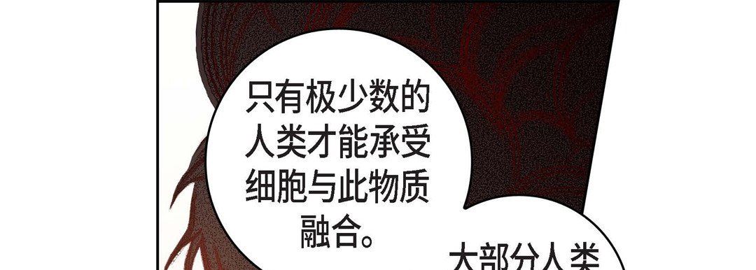 献给心臟第80话