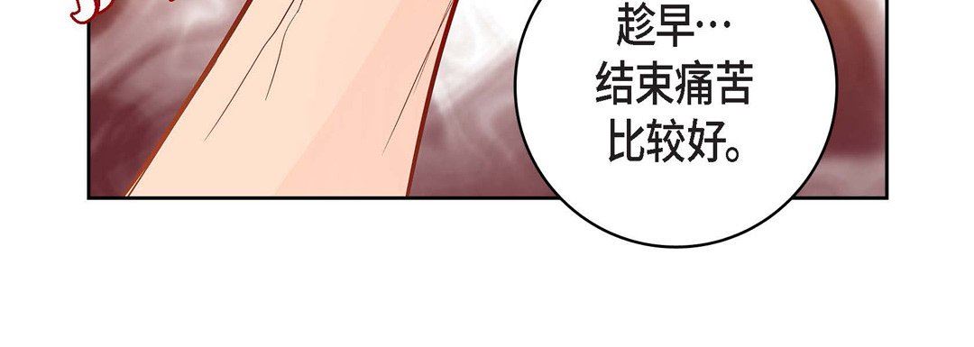 献给心臟第80话