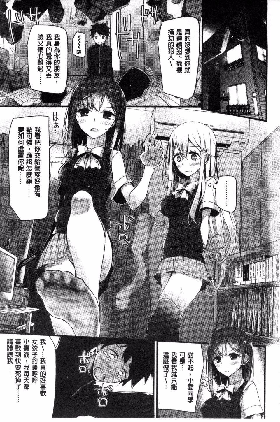 [大嘘]アシコキズム[大嘘]アシコキズム