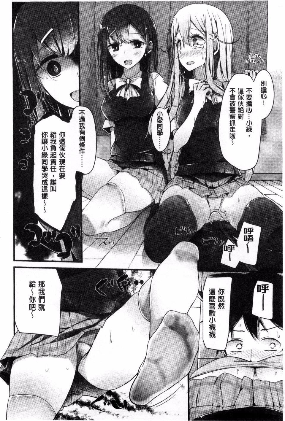 [大嘘]アシコキズム[大嘘]アシコキズム