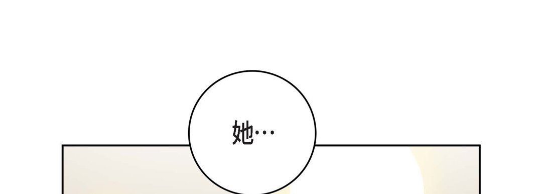 献给心臟第80话