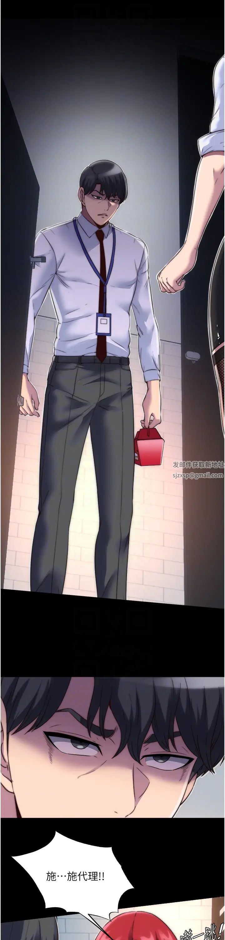 禁锢之慾第13话-看我怎么凌虐妳